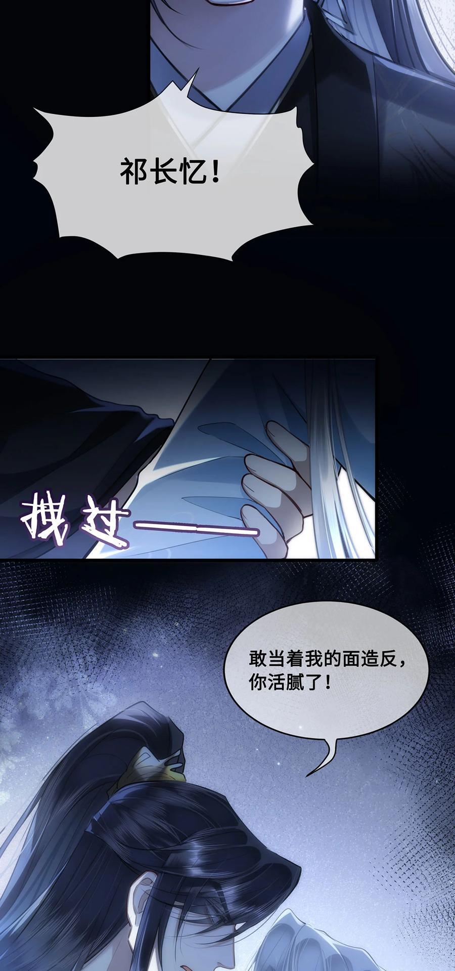 057 我可以解脱了31