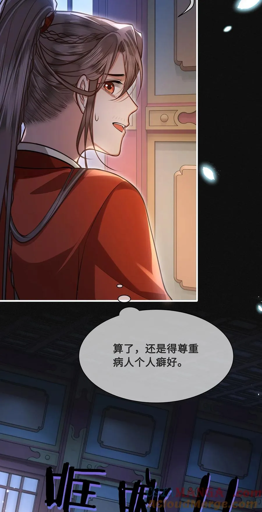 081 我的忆儿回来了2