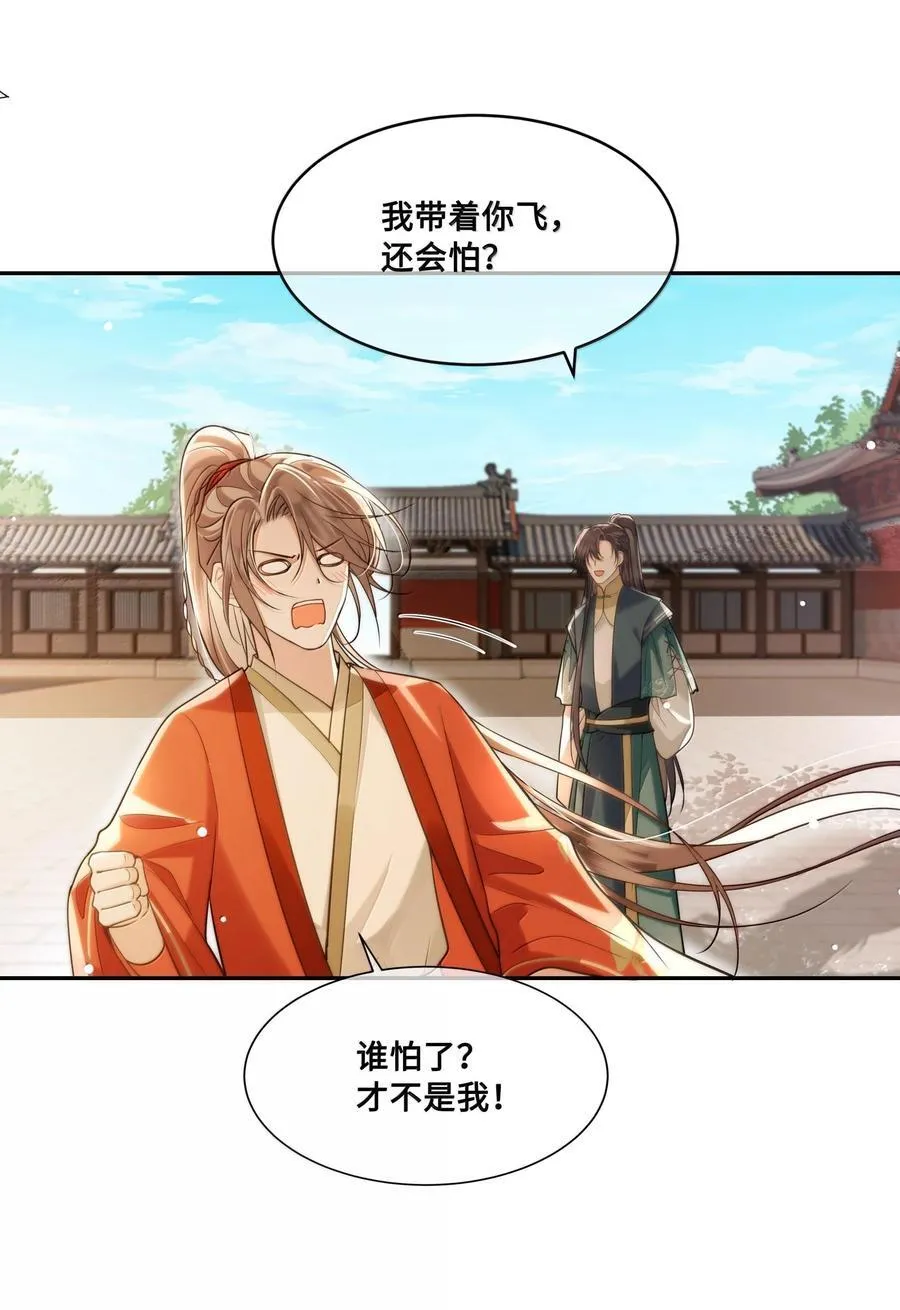 090 树上的约会21