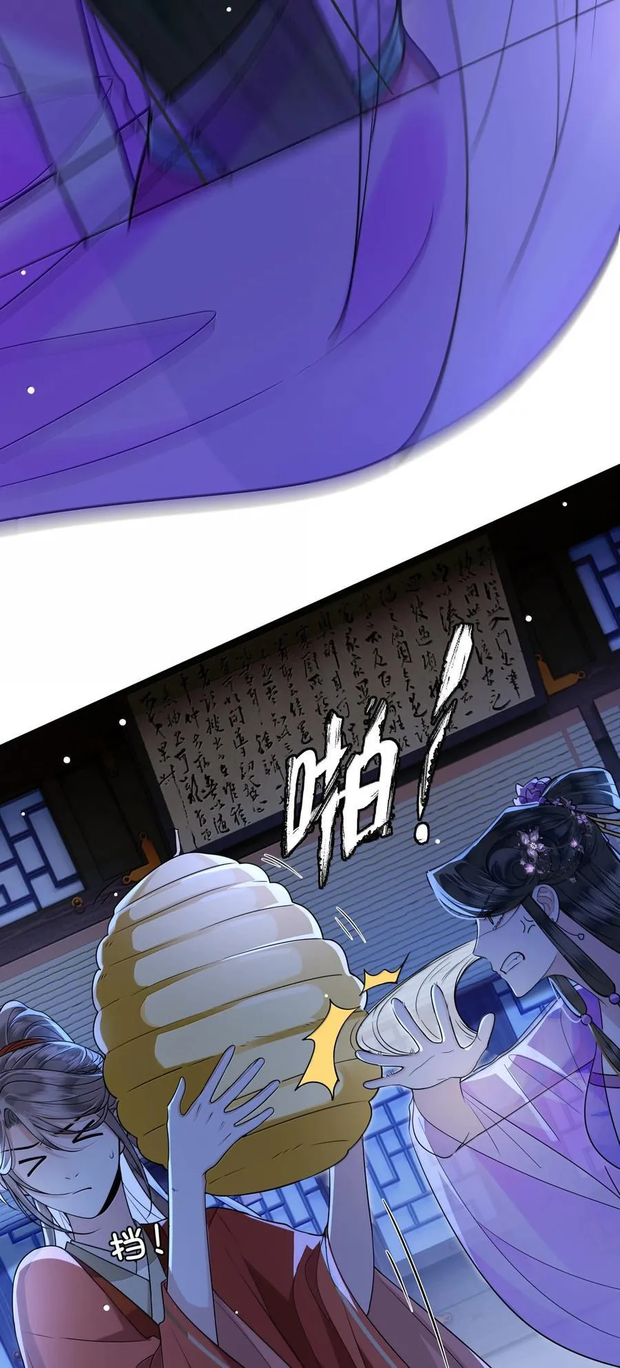 095 小十九的在意17