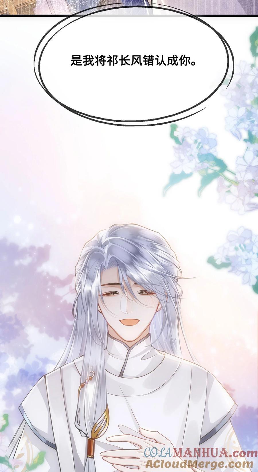 063 迟来的真相32