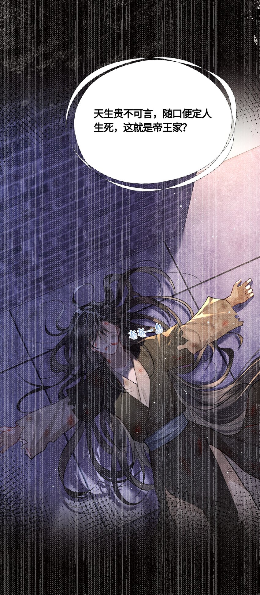 028 殿下还是个孩子30