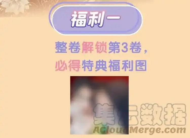新卷福利 主笔签绘、头像挂件……开卷福利已备齐！1
