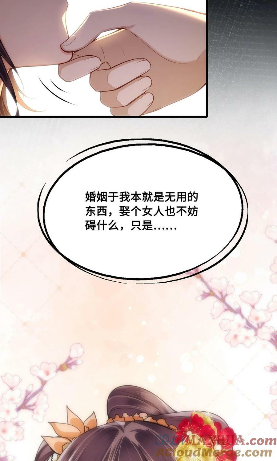 055 棠哥哥来救你了6