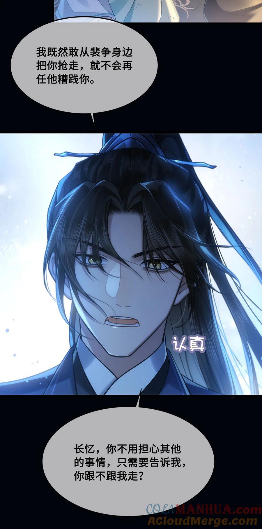 056 我这一生只是笑话16