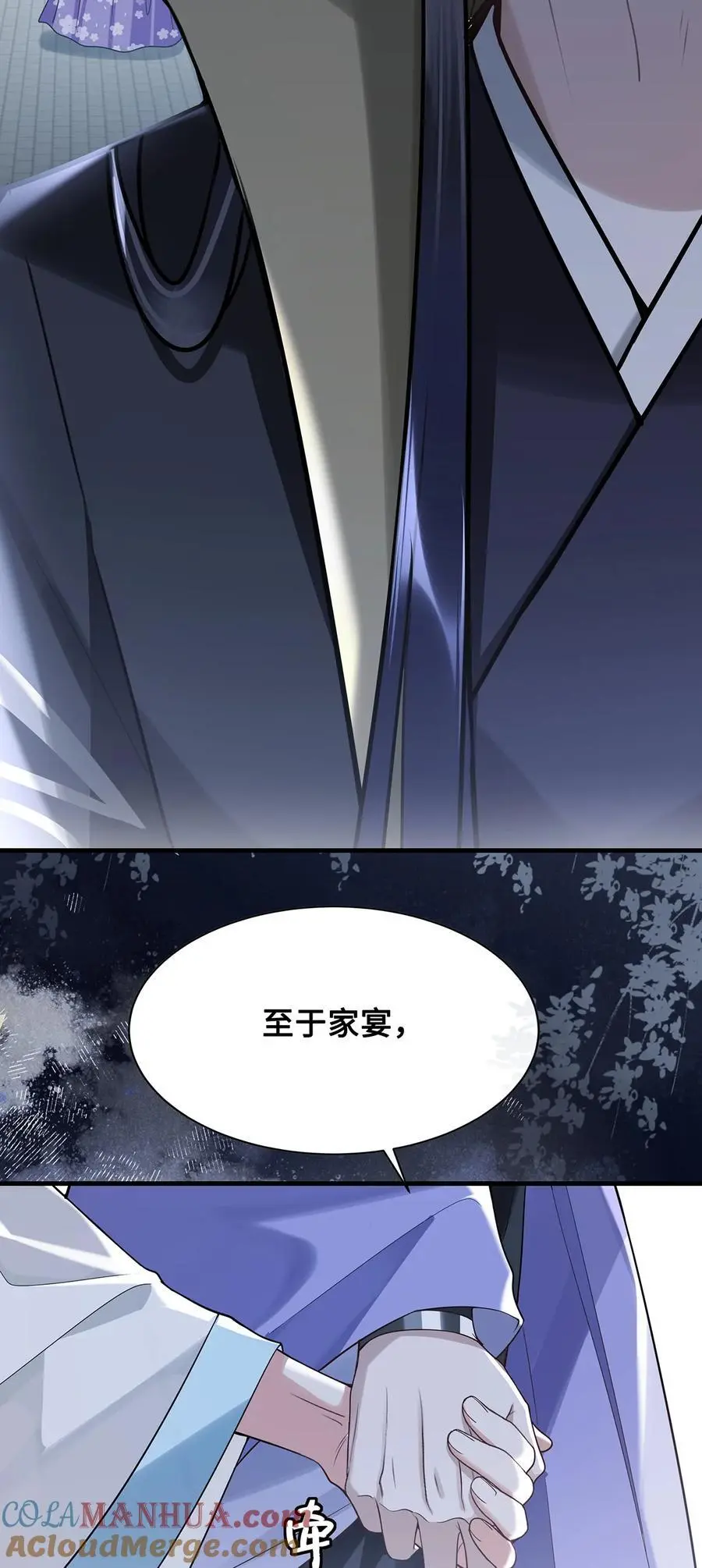 076 喜讯！裴争护妻，公主挨打26