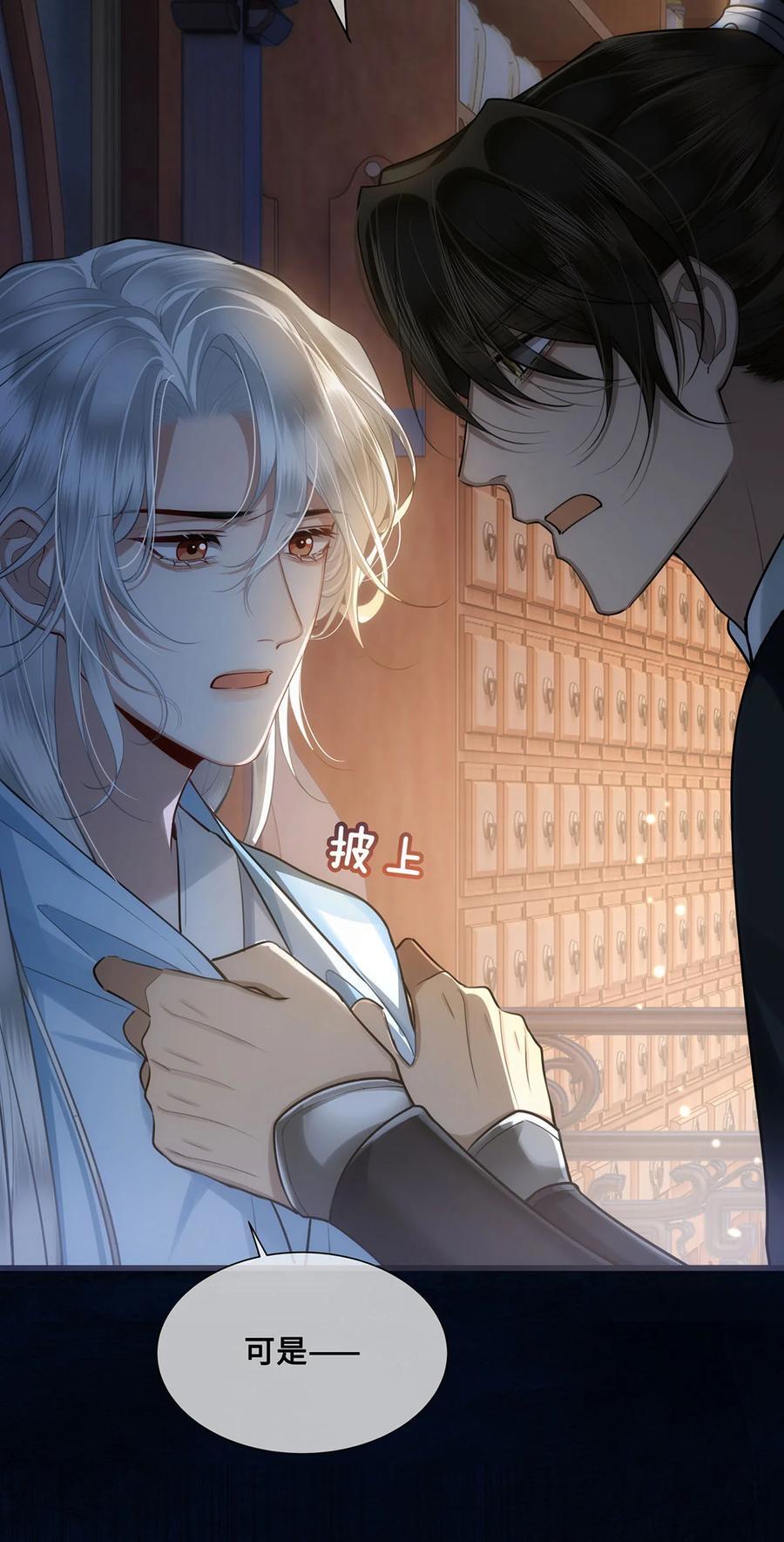 057 我可以解脱了13