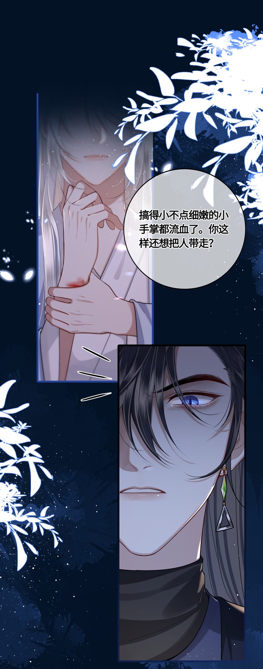 026 是在担心吗？14