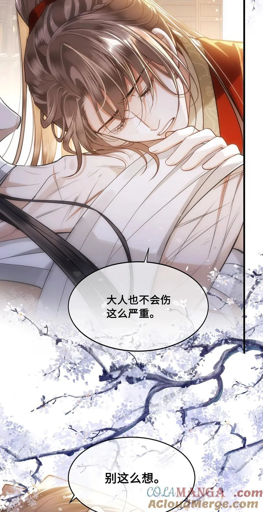 084 裴争得偿所愿？！26