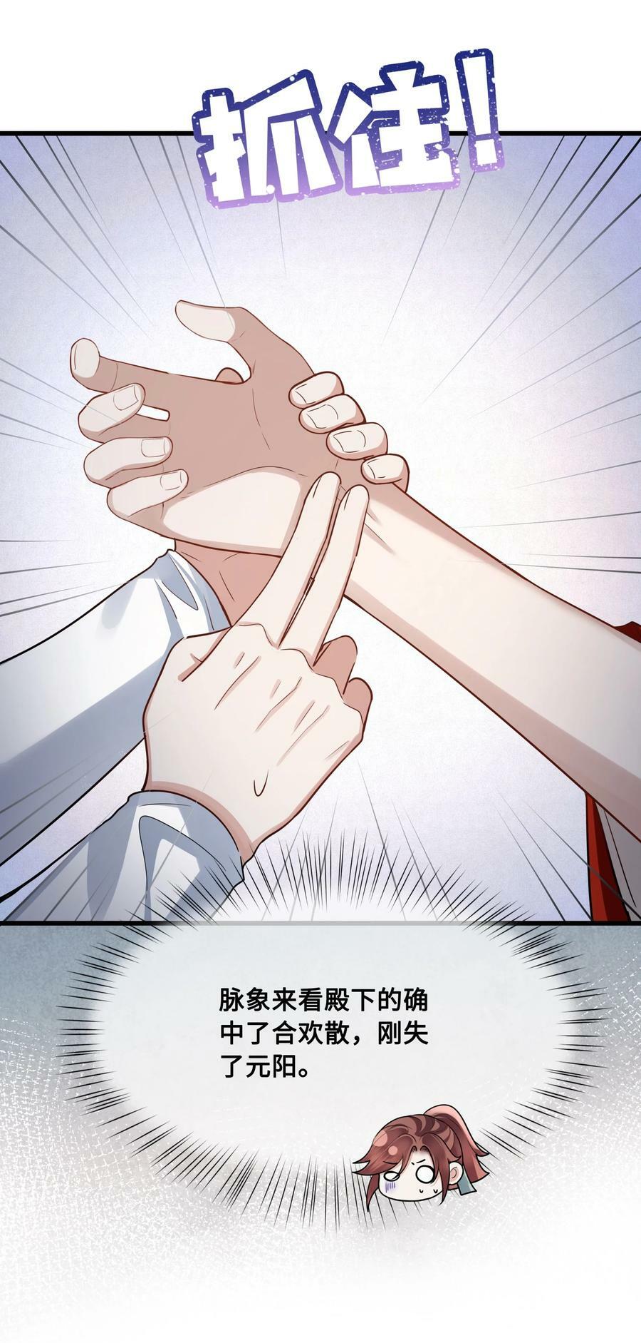 045 昭君出塞19