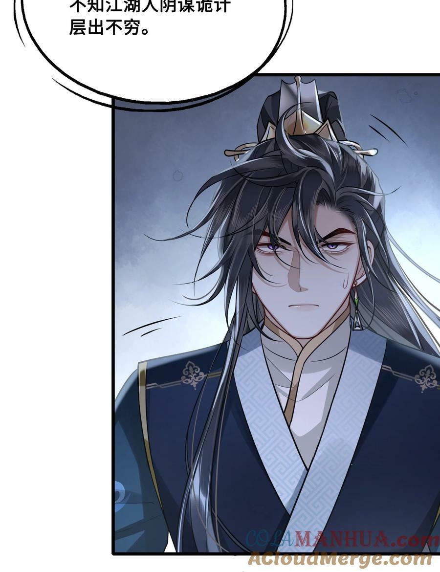 042 只希望我赶得及……14