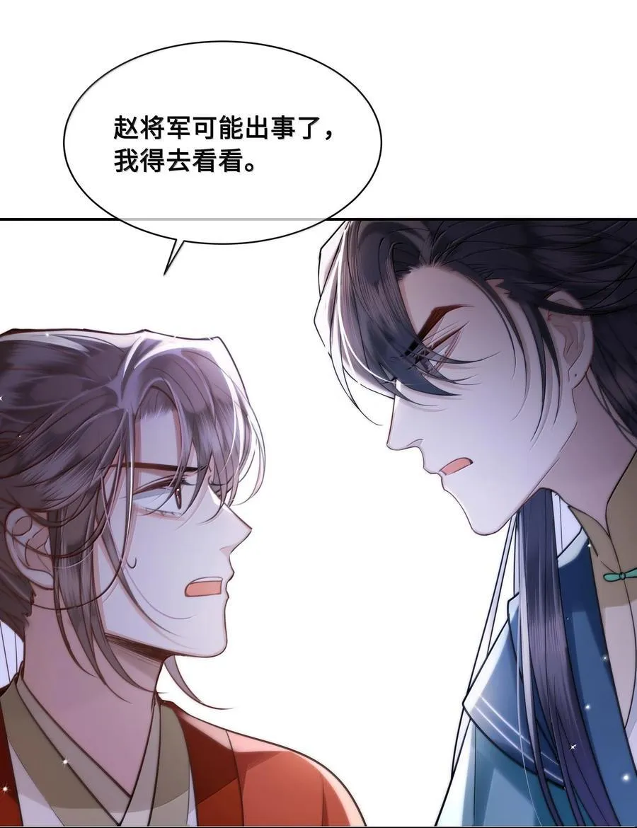 090 树上的约会17
