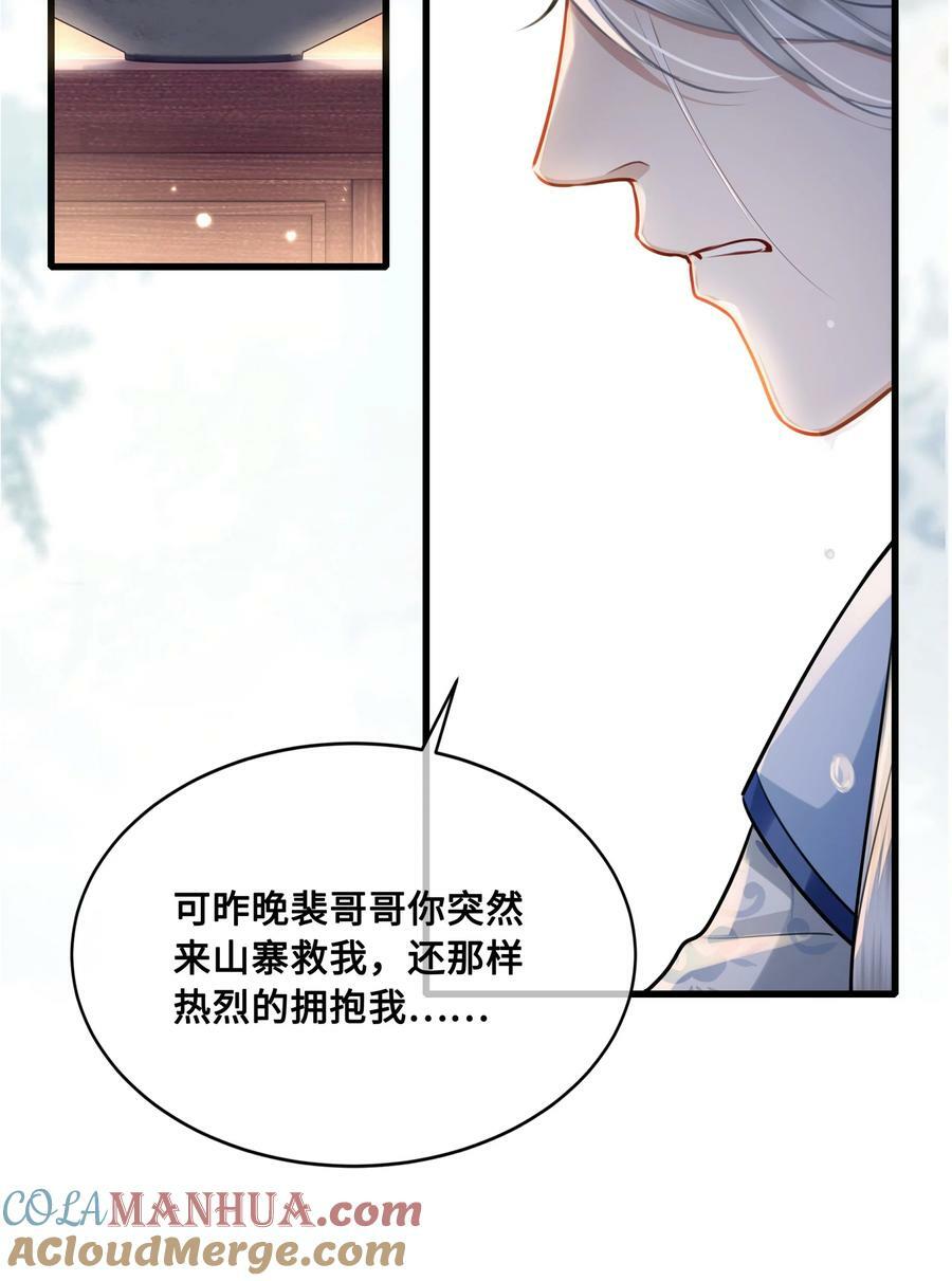 046 情为何物22