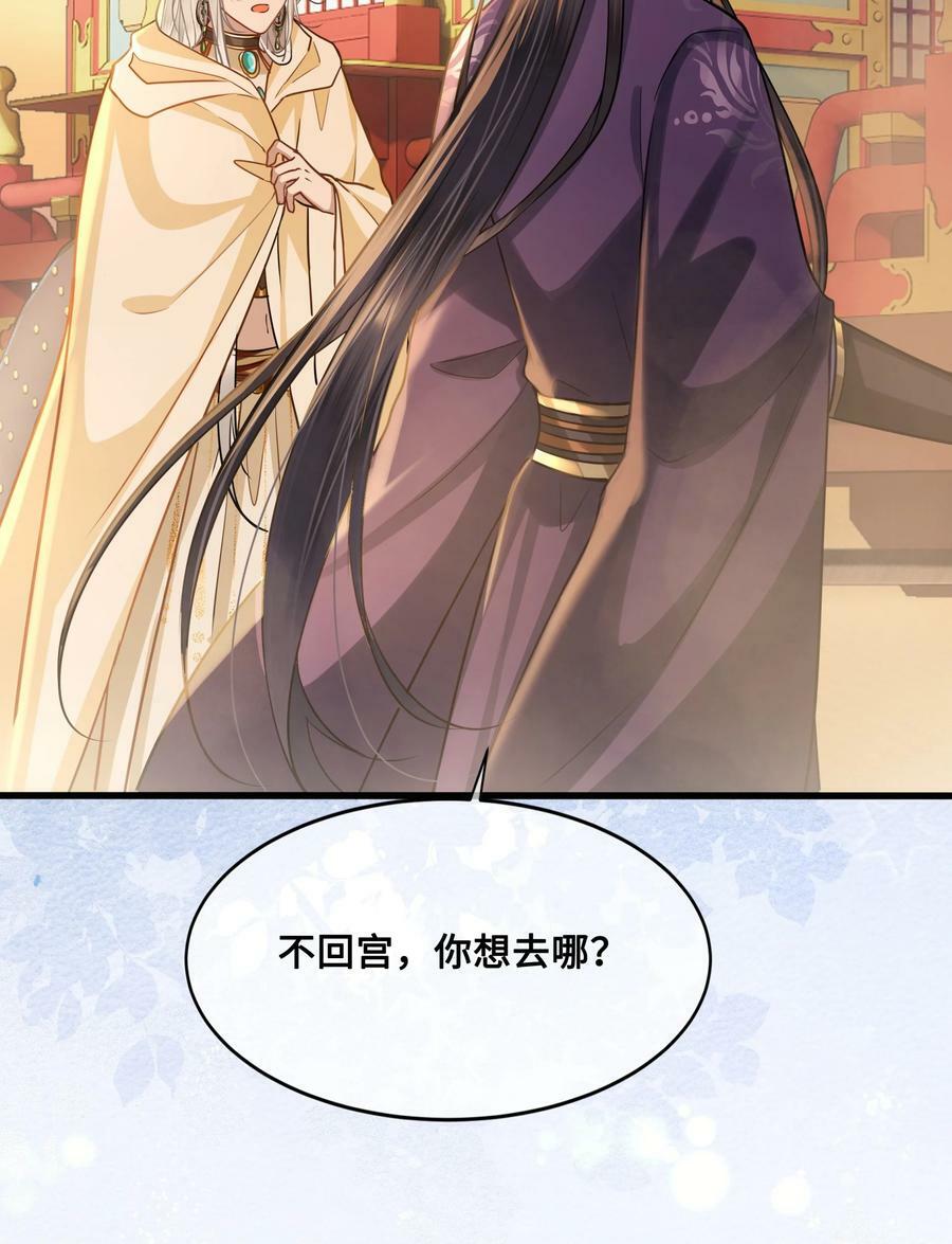 049 若是如此，便好5
