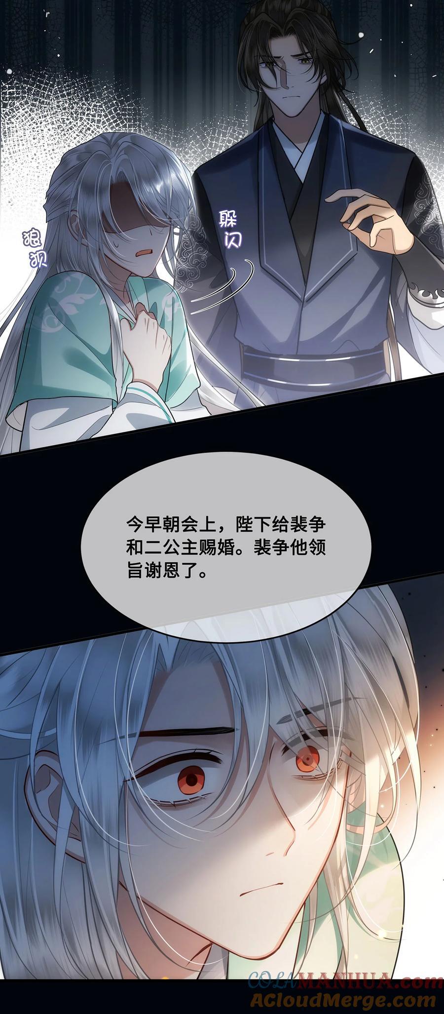 056 我这一生只是笑话14