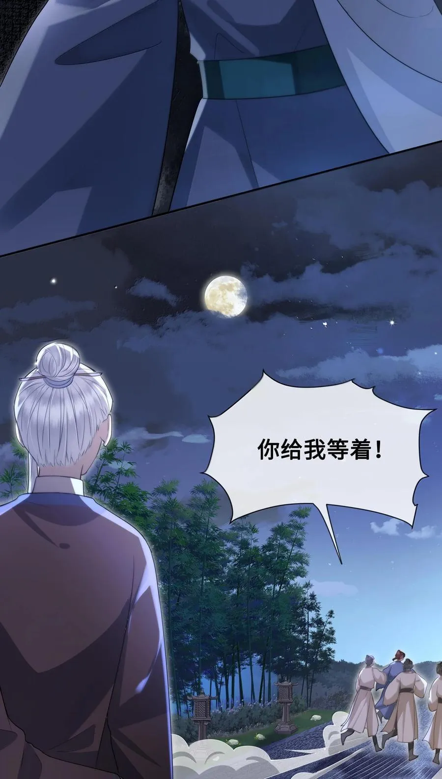 096 裴大人得手了？！21