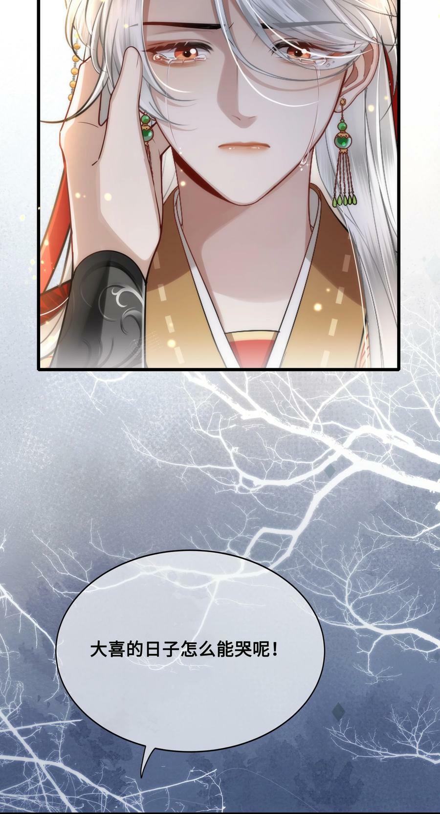 039 你怎么会在这里？4