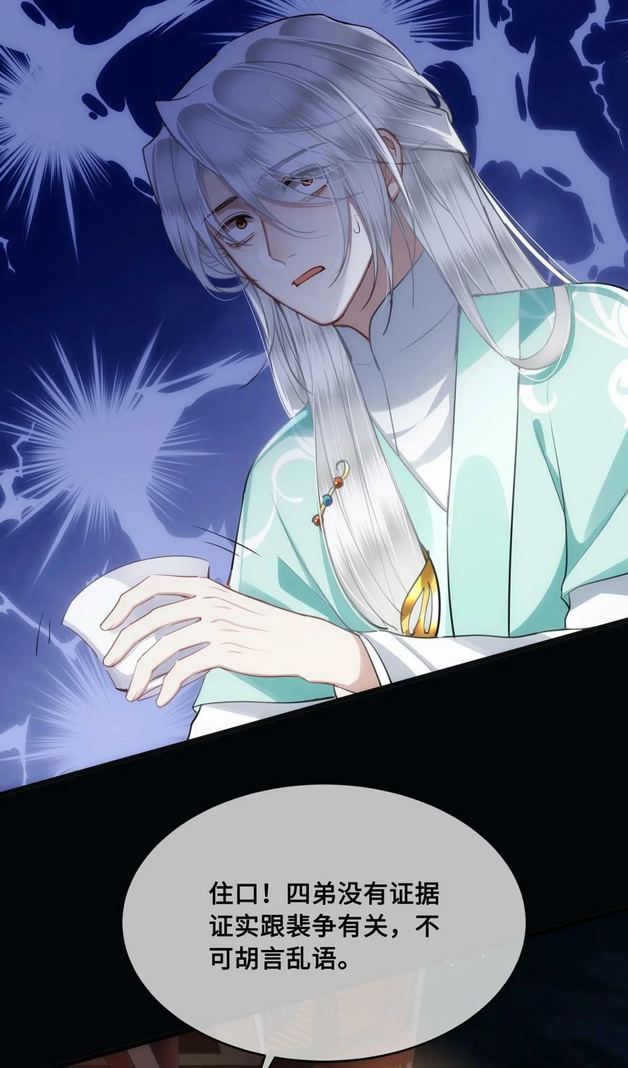 054 一场黄粱梦23