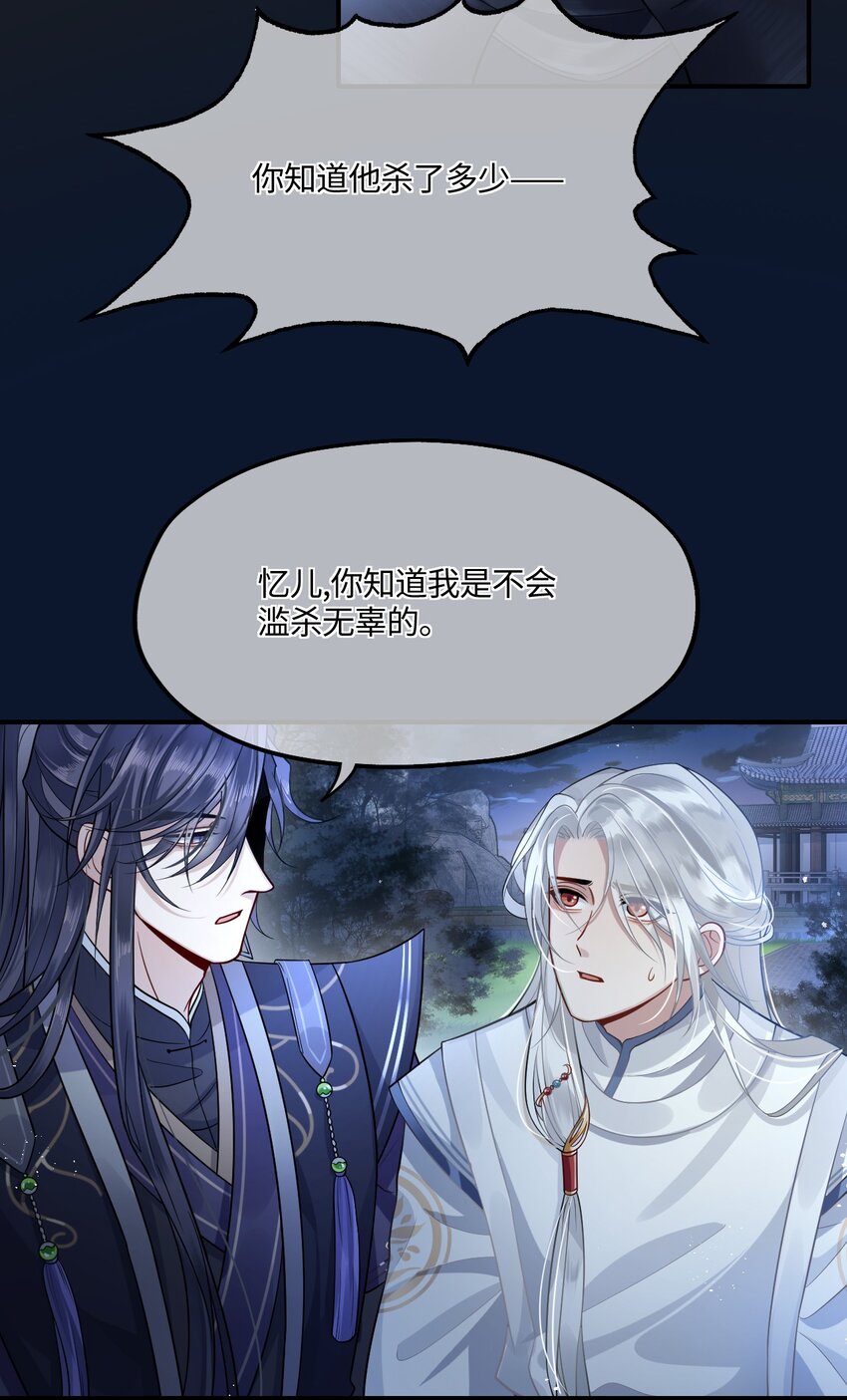 005 殿下替我拿花灯13
