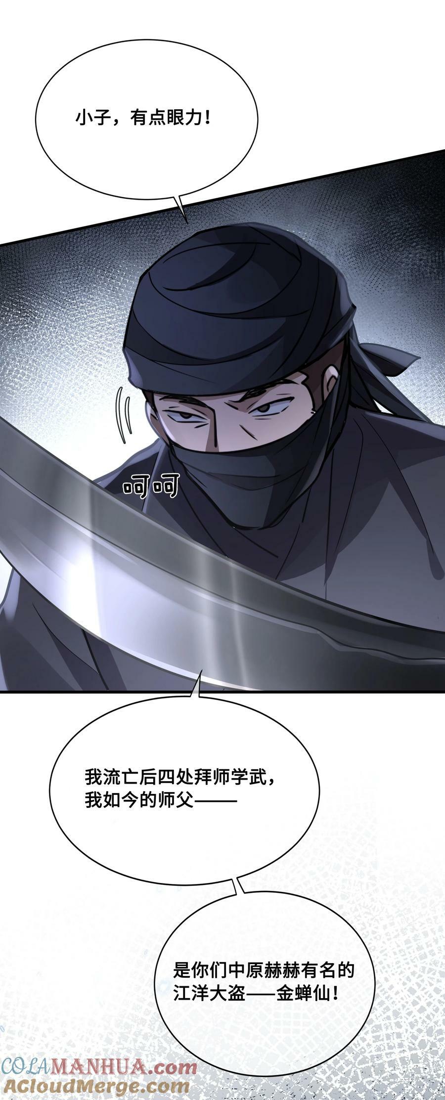 041 怕不怕30