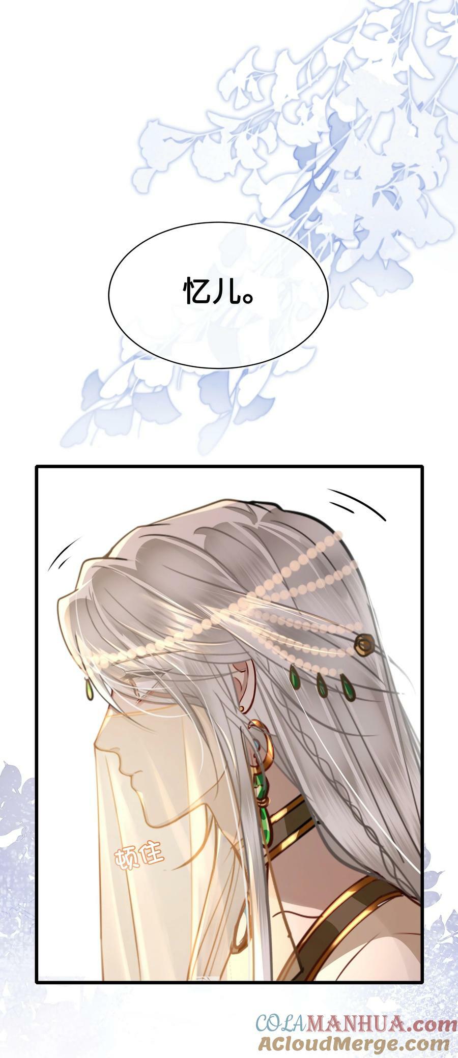 047 陷阱20