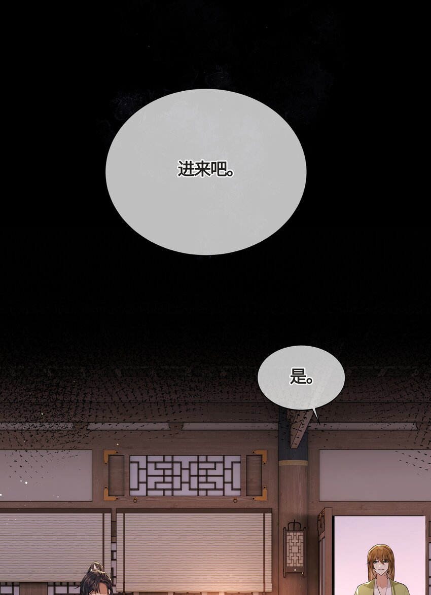 023 殿下又不乖了11