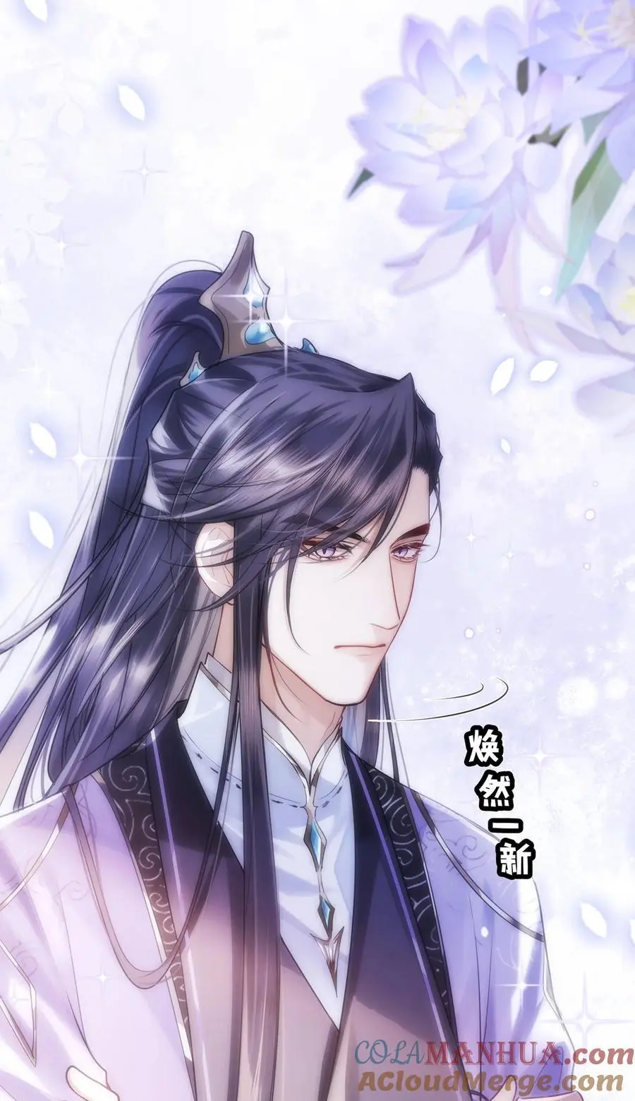 071 裴大人弄哭小九10