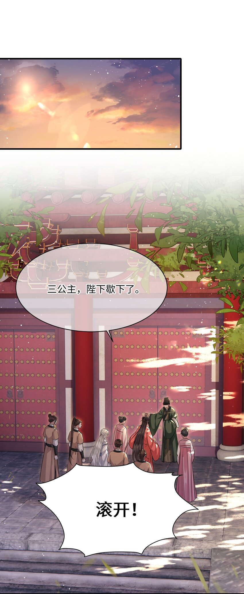 016 儿臣不认罪1