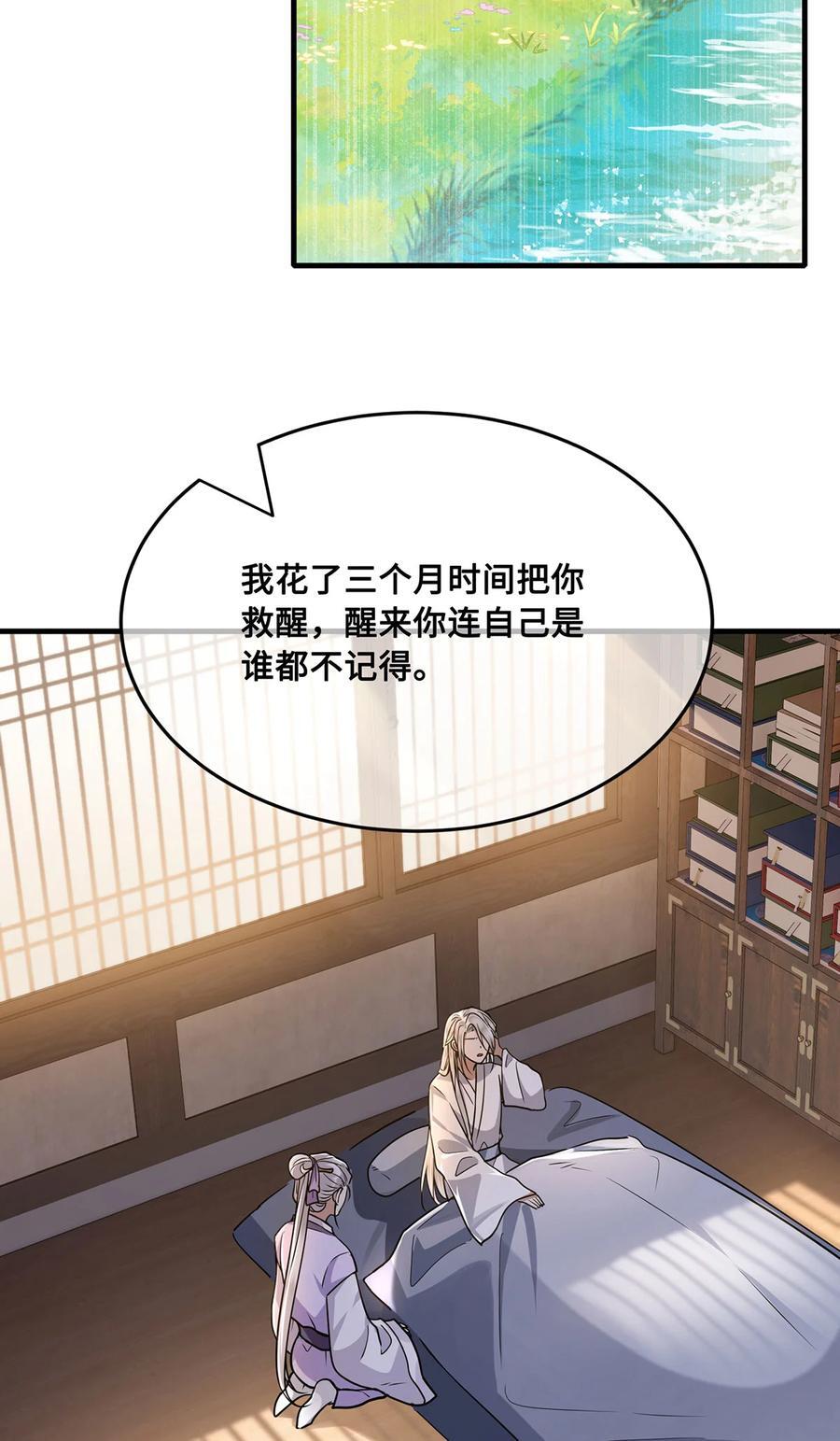 064 悬壶济世小沈大夫！17