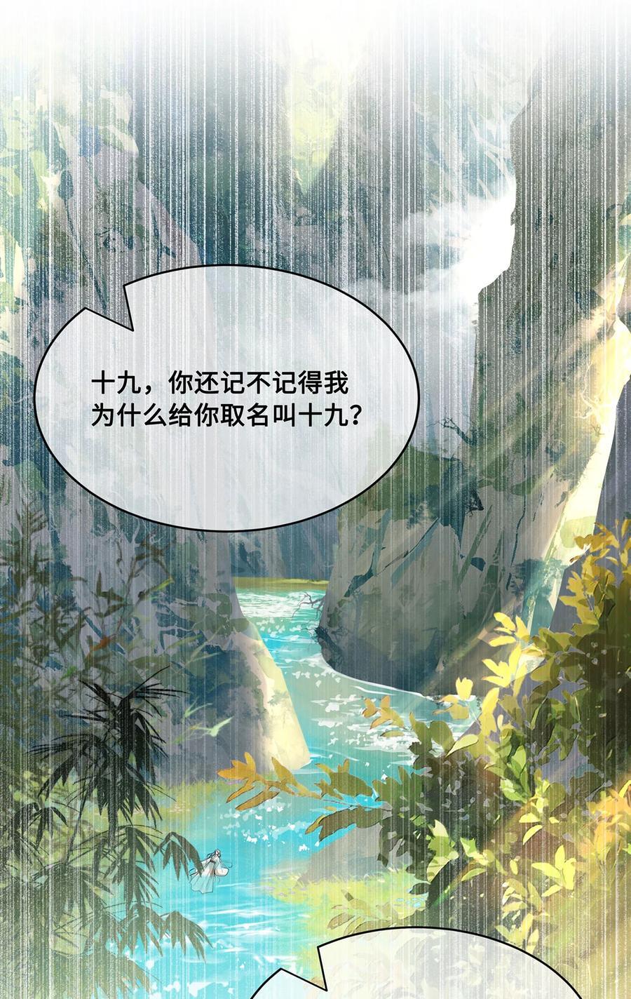 064 悬壶济世小沈大夫！15