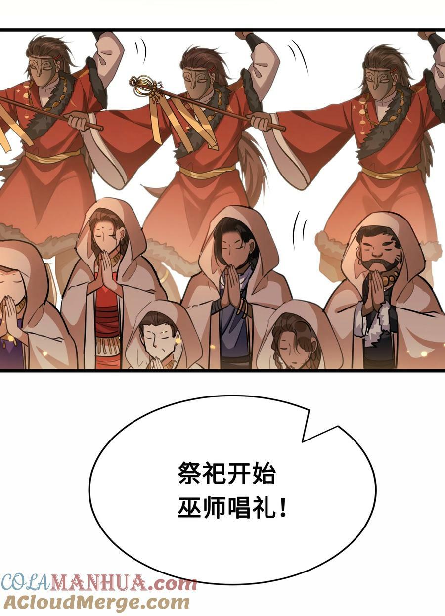 047 陷阱28