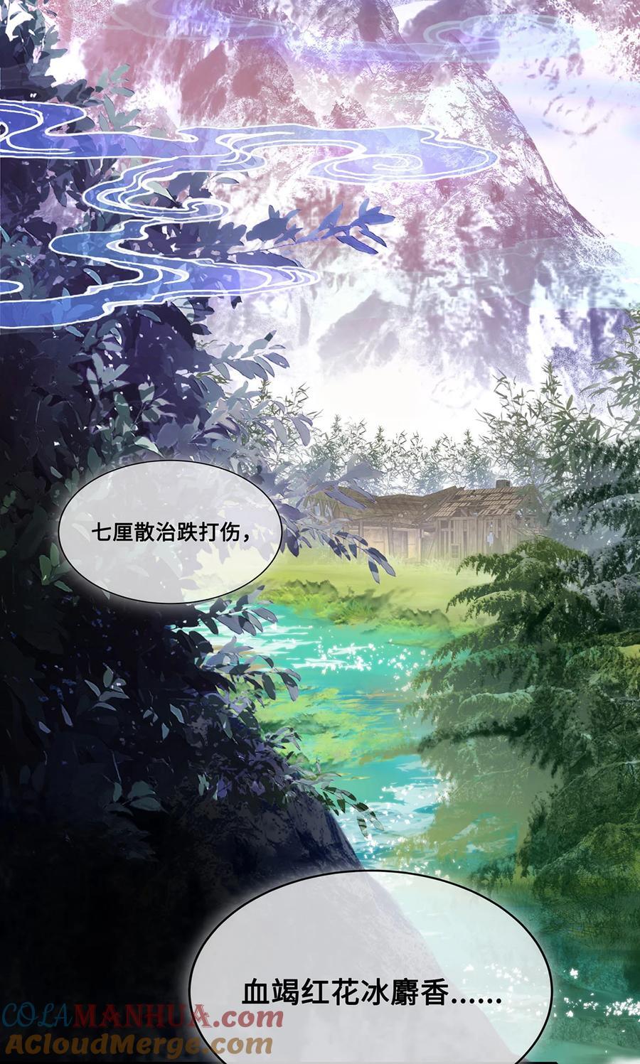 064 悬壶济世小沈大夫！2