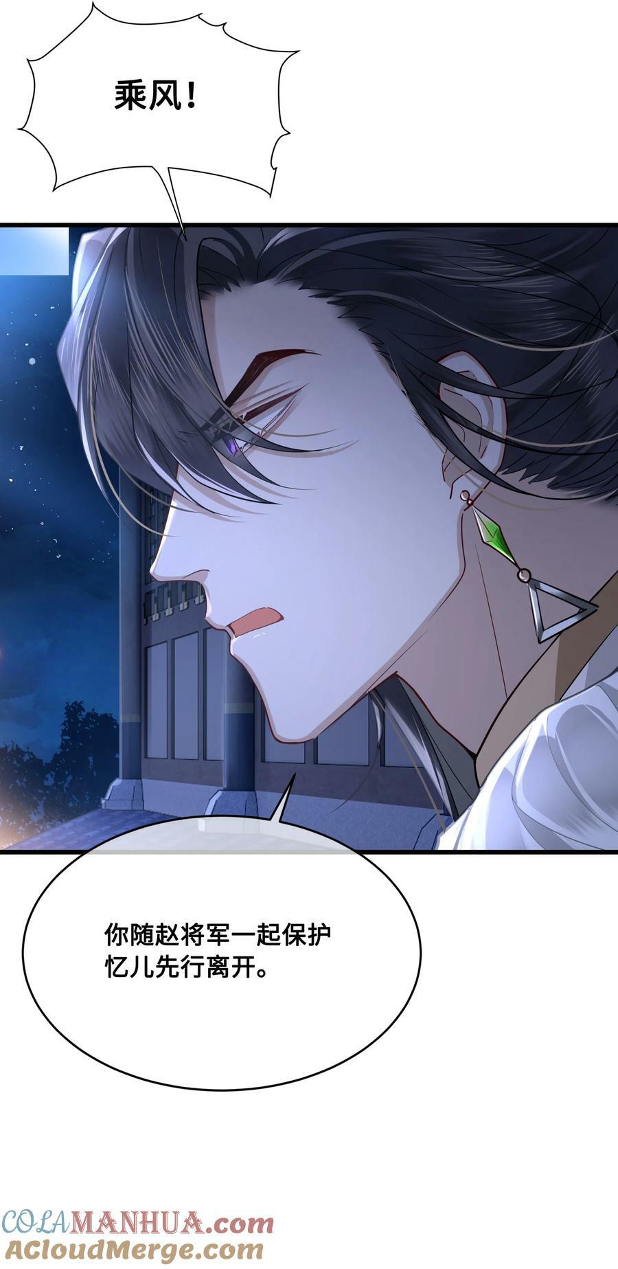 041 怕不怕8