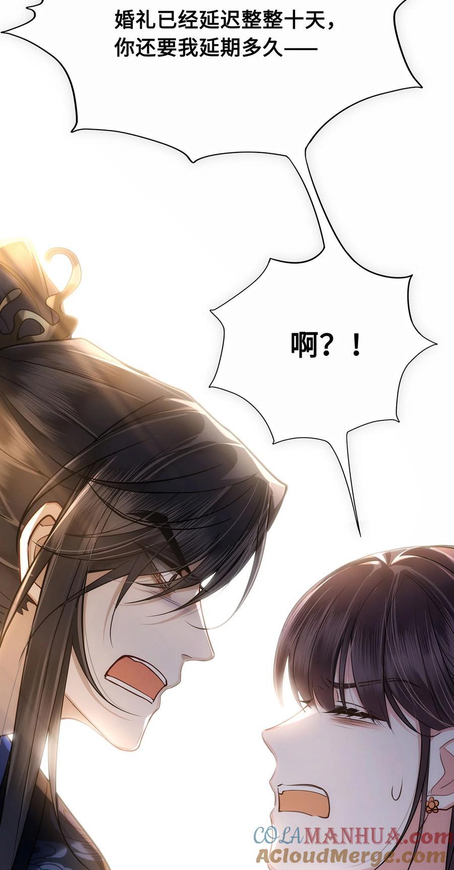 063 迟来的真相10