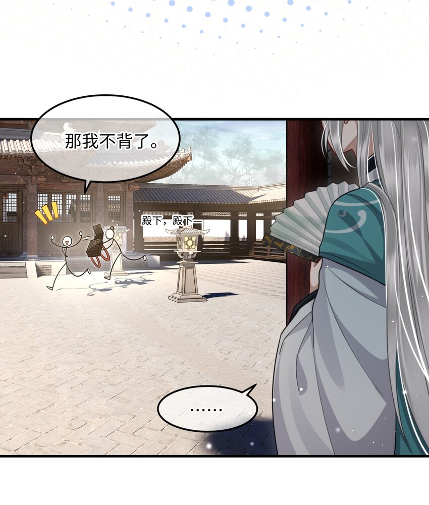011 哥哥怎会骗你4