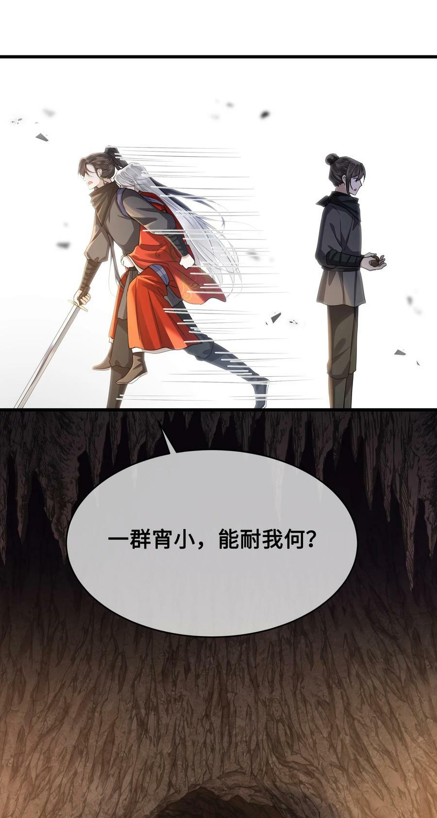 044 我不值得11