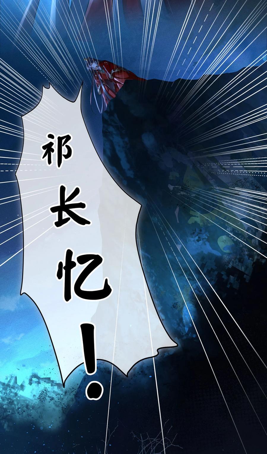 061 长忆意为长相忆37