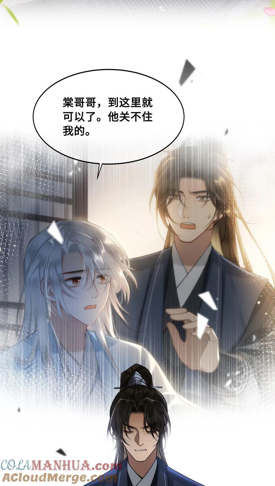 058 不再有一丝欢喜10