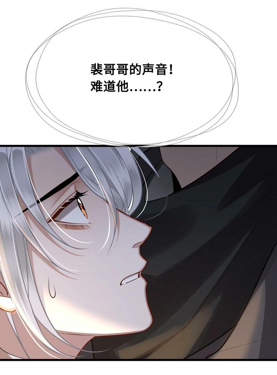 043 碰了我的人1