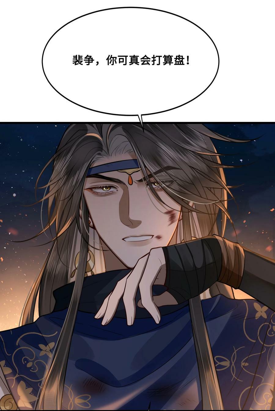 042 只希望我赶得及……3