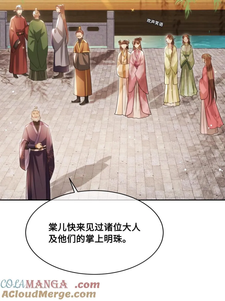 092 赵将军要相亲？！20