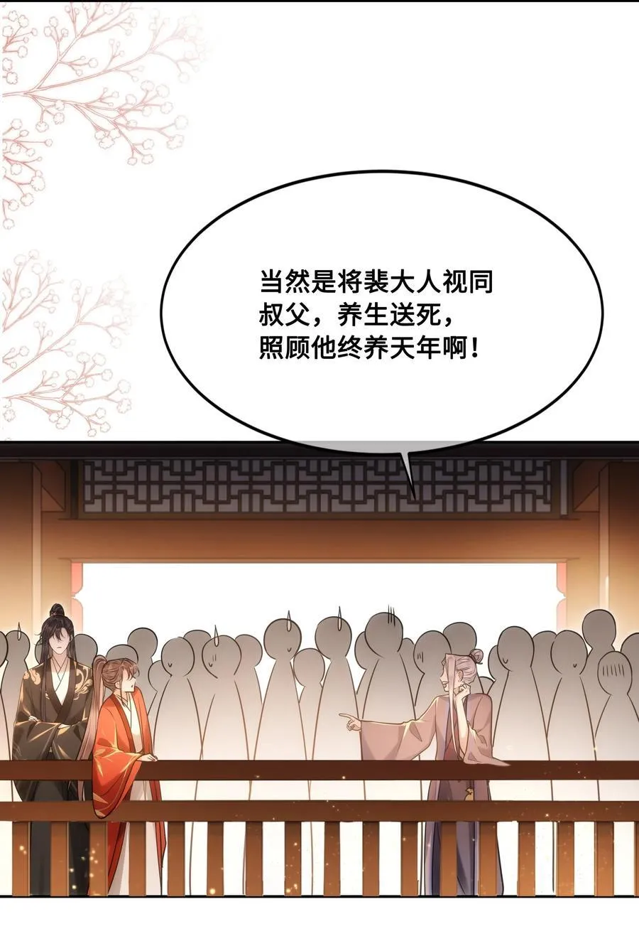 087 做兄弟当然比做老婆好！13