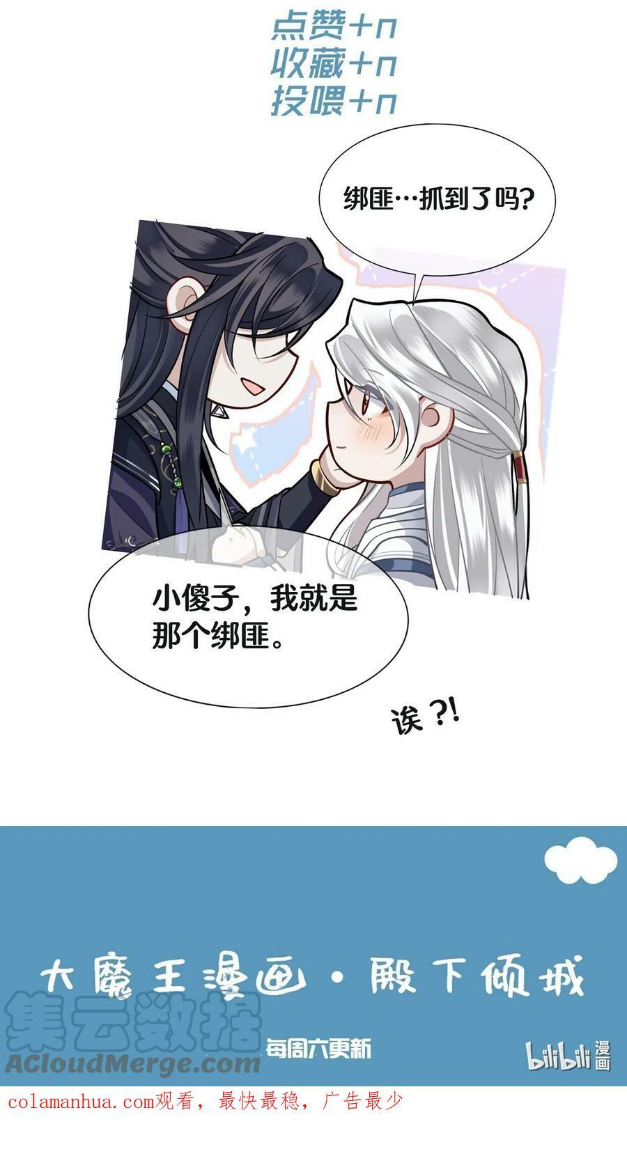 040 困局38