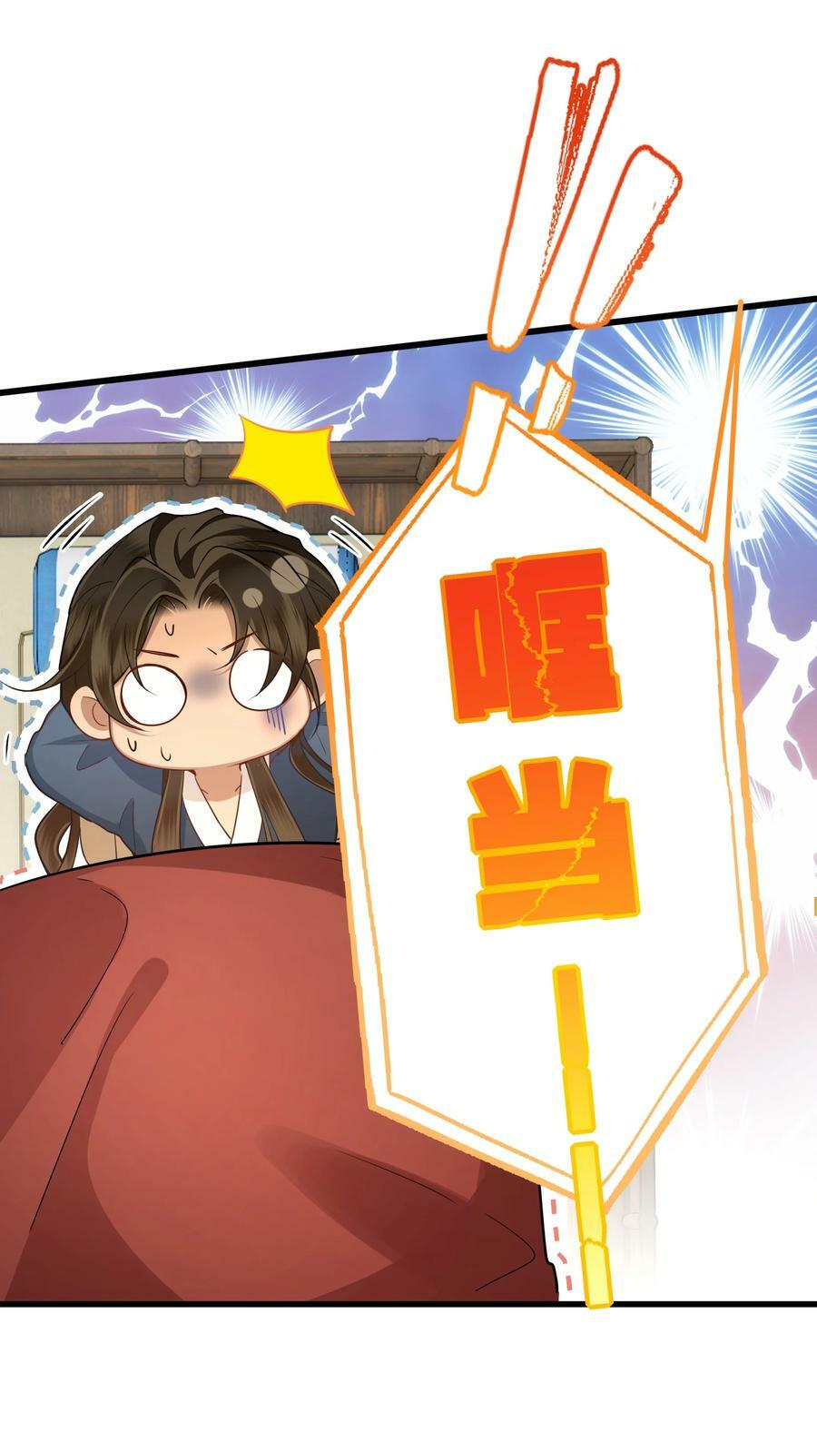 040 困局23
