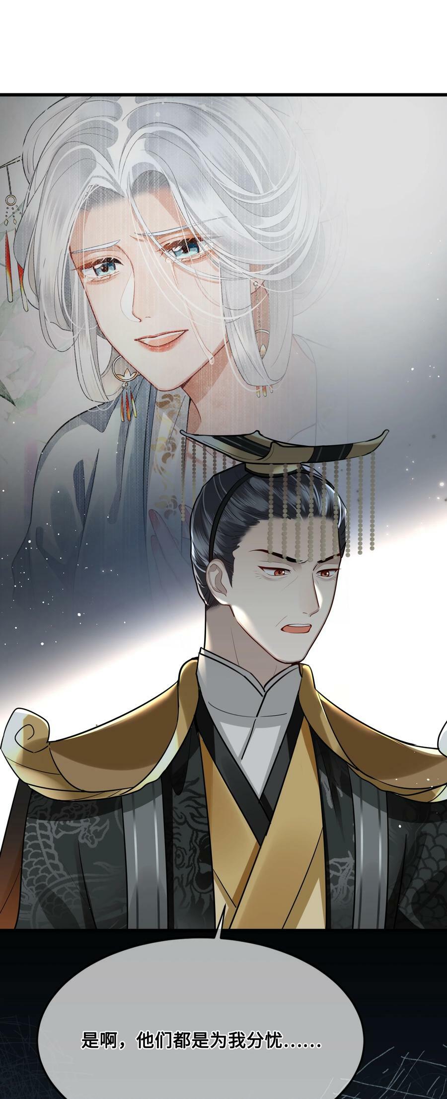 038 出嫁38