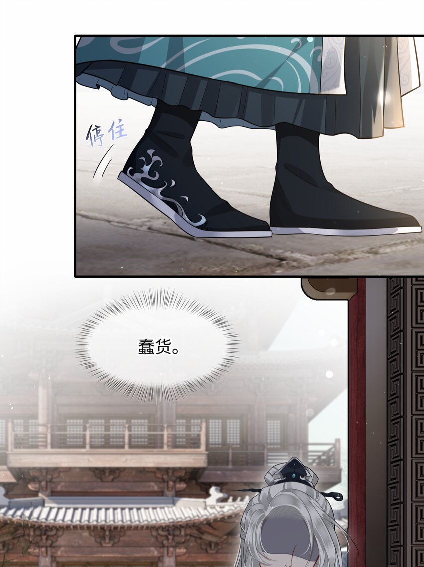 011 哥哥怎会骗你20