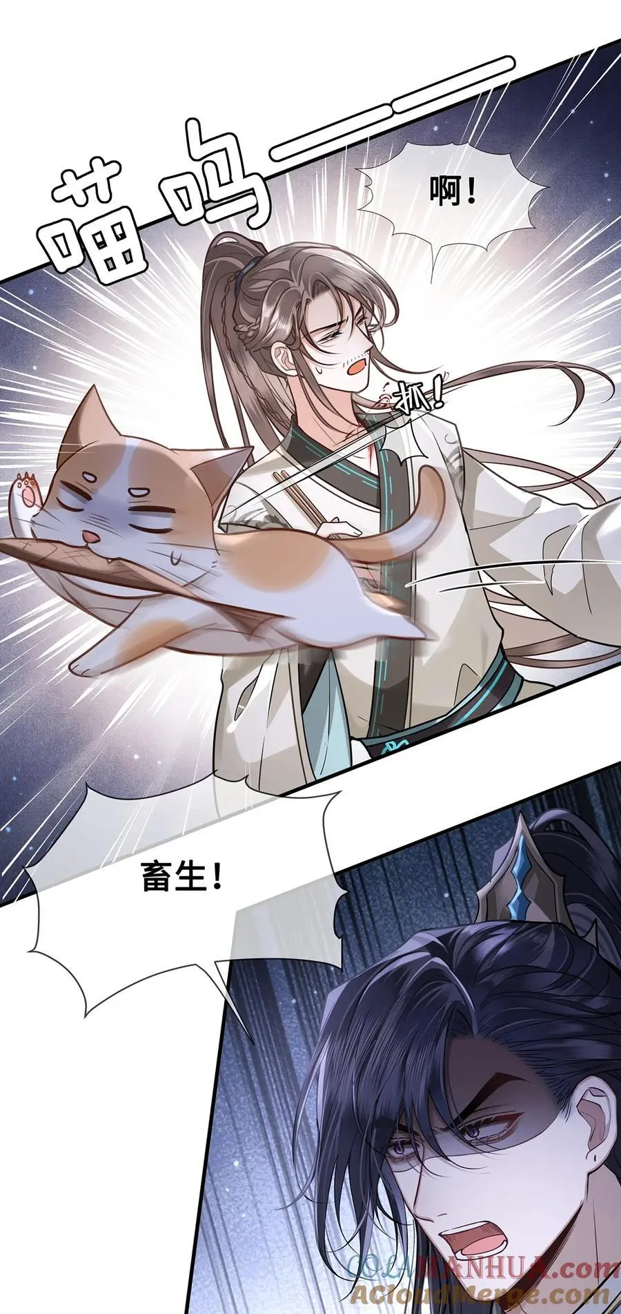 072 小九身份暴露？！24