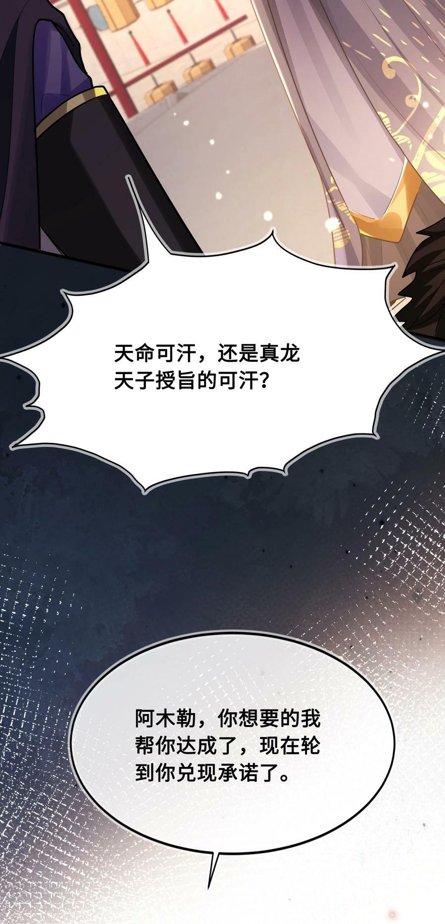 047 陷阱39
