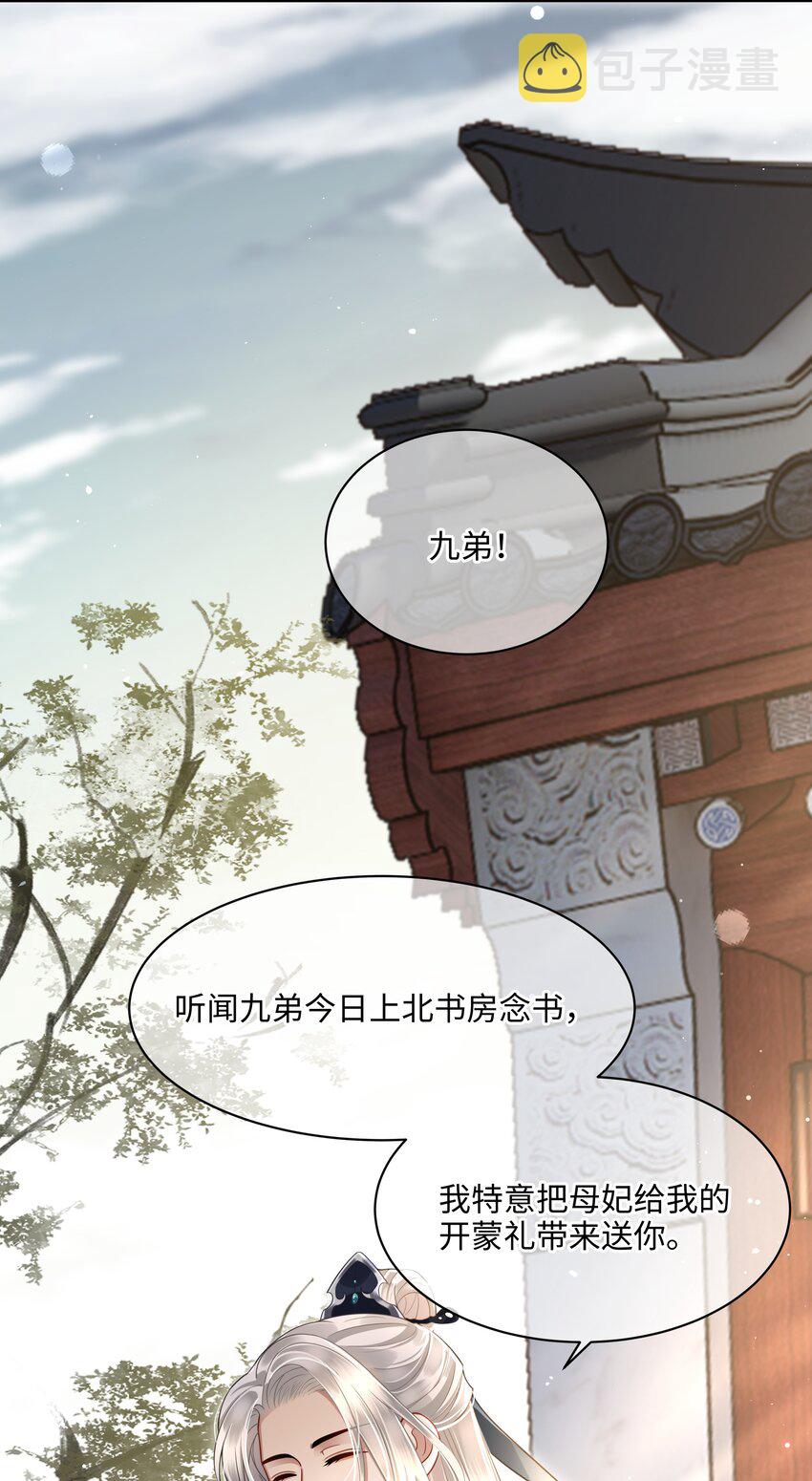 011 哥哥怎会骗你6