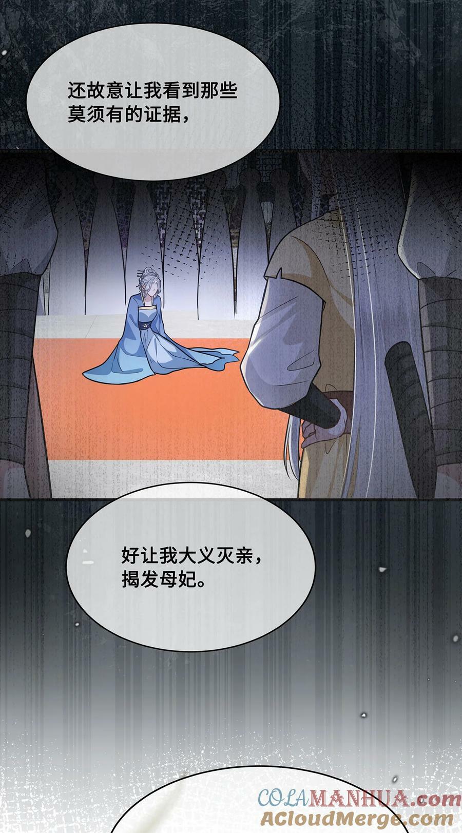 050 所谓真相8